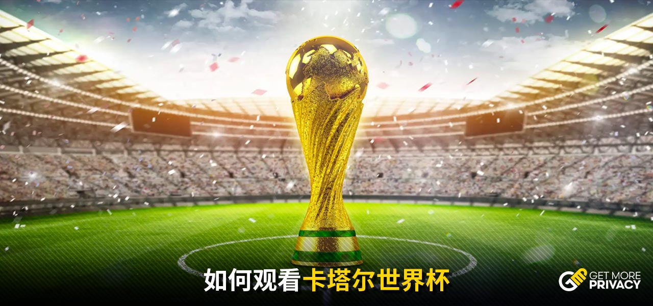 健康陣容的